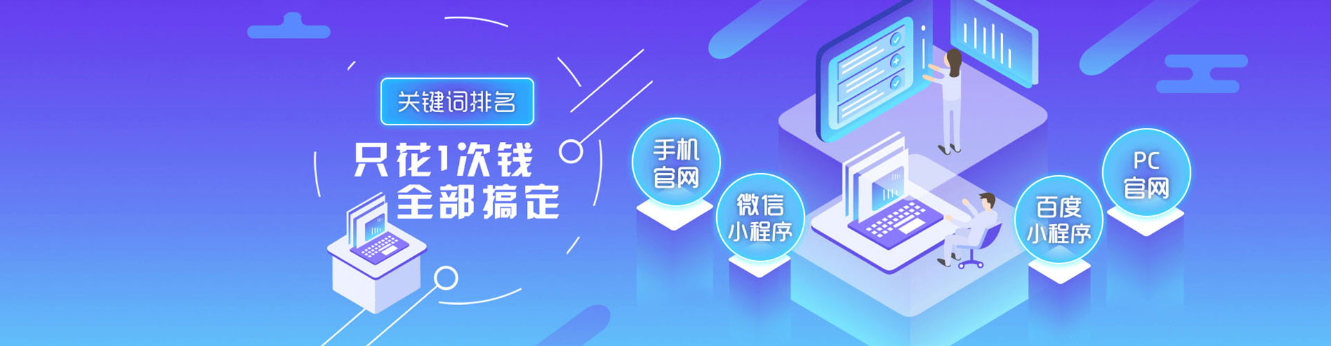 龙安百度信息流
