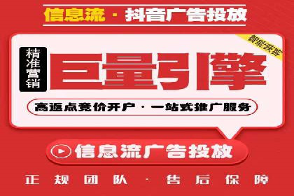 百度竞价广告的计费模式及其在各行业的成功案例